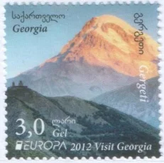 Грузия - Европа 2012.