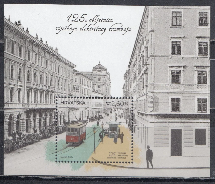 Хорватия - 125-летие трамвая в г.Риека(2024).