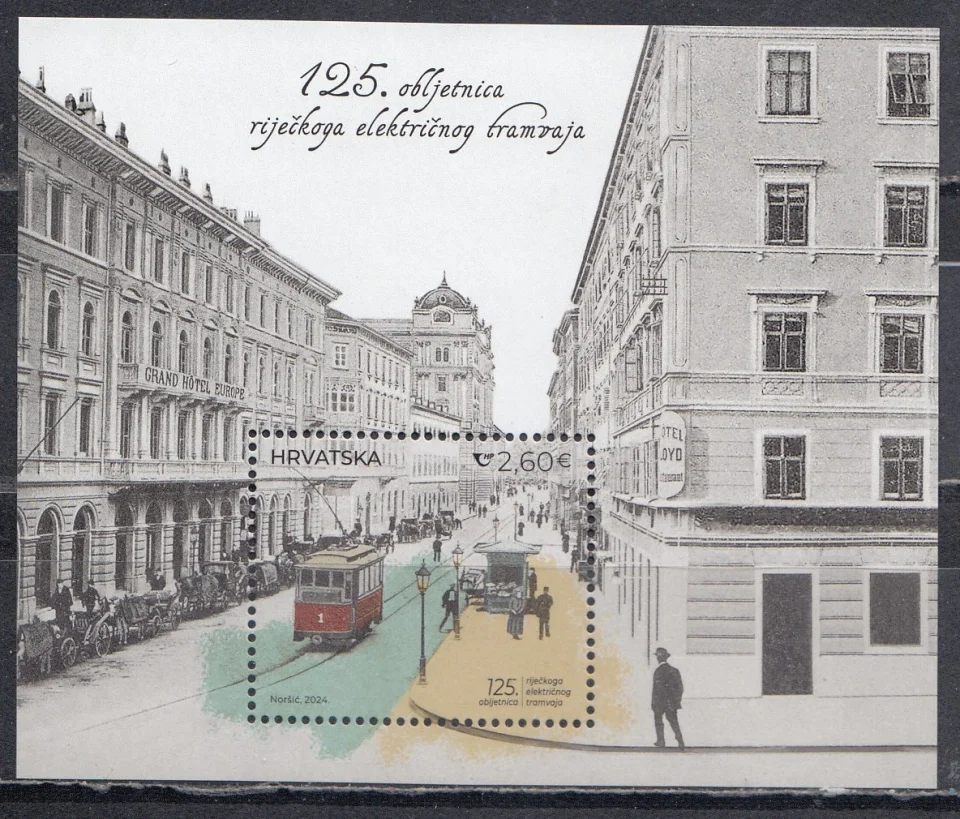 Хорватия - 125-летие трамвая в г.Риека(2024).