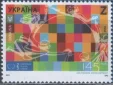 Украина - 145 лет ВПС(2019).
