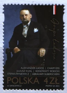 Польша - Спасение евреев во время Холокоста. Александр Ладош(2021).