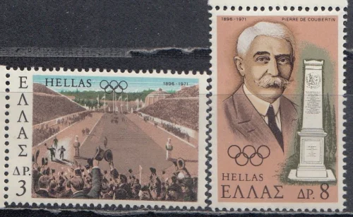 Греция -  75-я годовщина возрождения Олимпийских игр(1971).