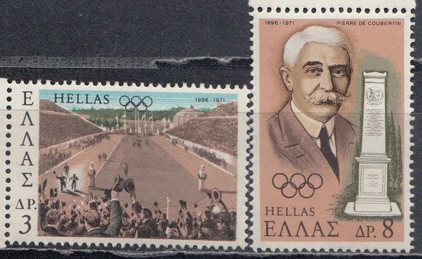 Греция -  75-я годовщина возрождения Олимпийских игр(1971).