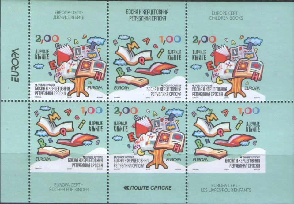 Босния и Герцеговина(Республика Серпска) - Европа 2010(бкл).