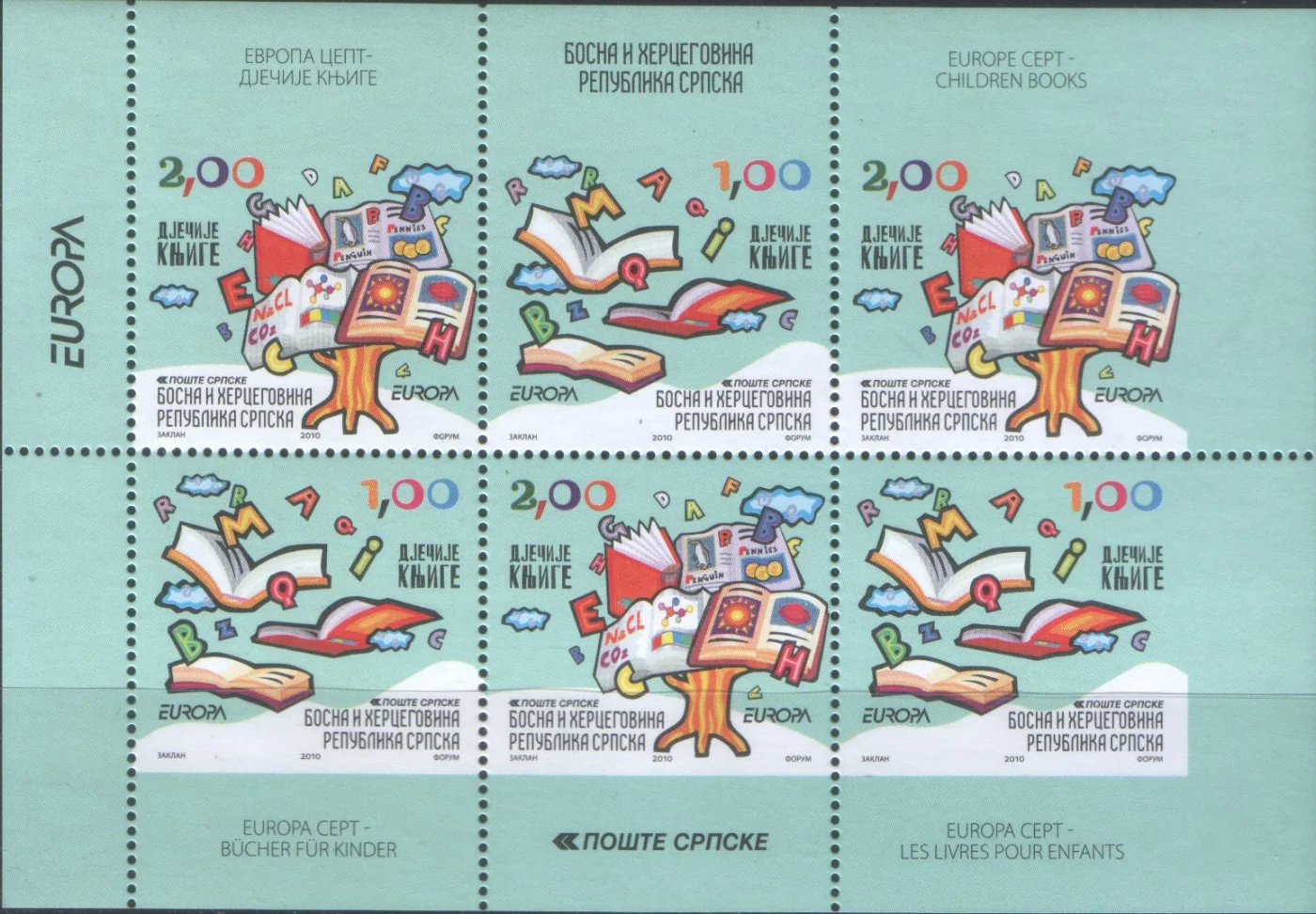 Босния и Герцеговина(Республика Серпска) - Европа 2010(бкл).