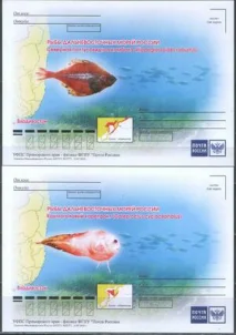 Россия - Рыбы Дальневосточных морей России. 4 ПК. 2019(7).