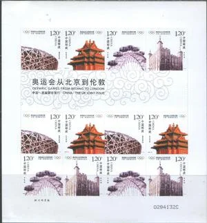Китай - ЛОИ 2008(6).