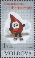 Молдова - Донорство крови(2016).