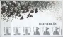 Дания - 1300 лет г. Рибе(блок, 2010).