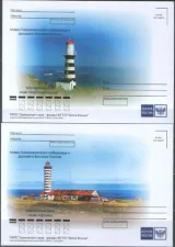 Россия - Маяки Камчатского края. 8 не маркированных ПК(2020).
