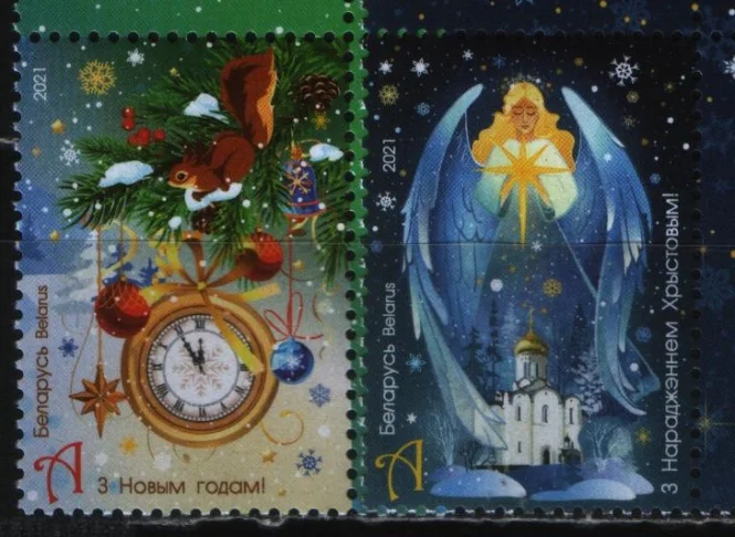 Беларусь - С Новым годом и Рождеством 2021.