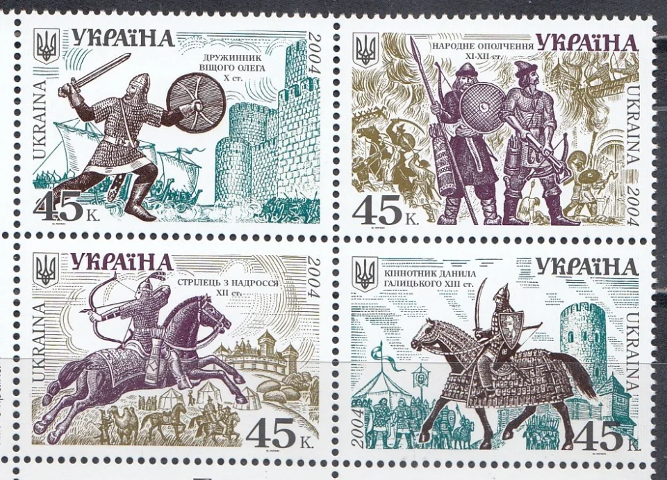 Украина - История войска. Народное ополчение(2004).