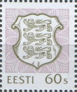 Эстония - Герб. Стандарт(1993).