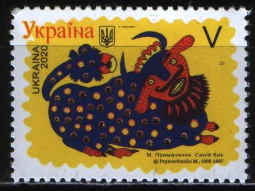 Украина - Год Быка. Художник М.Примаченко "Синий бык"(2020).