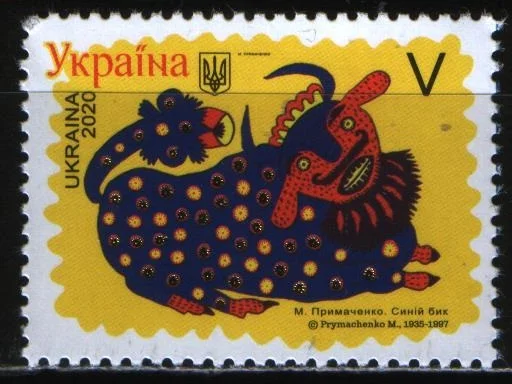 Украина - Год Быка. Художник М.Примаченко "Синий бык"(2020).