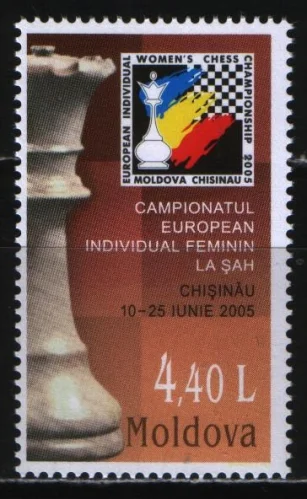 Молдова - Чемпионат Европа по шахматам среди женщин(2005).