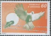 Андорра(Исп) - Европа 1995.