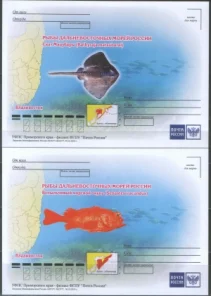 Россия - Рыбы Дальневосточных морей России. 4 ПК. 2018(15).