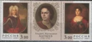 Россия - № 662 - 663. 300 лет со дня рождения А.М. Матвеева(1701-1739). 2001 г.