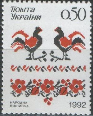 Украина - Вышивка на полотенце(1992).
