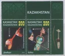 Казахстан - Европа 2014.
