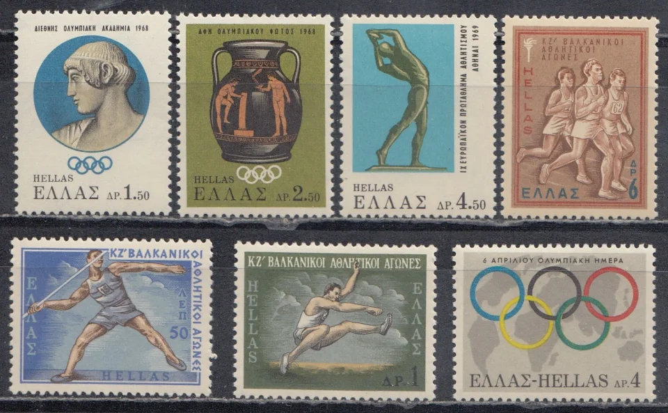 Греция - Балканские спортивные игры(1968).