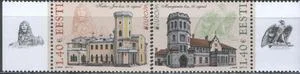 Эстония - Европа 2017.