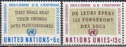 ООН(Нью-Йорк) - Кампания за разоружение(1967).