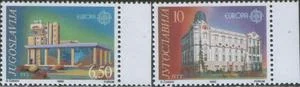 Югославия - Европа 1990.