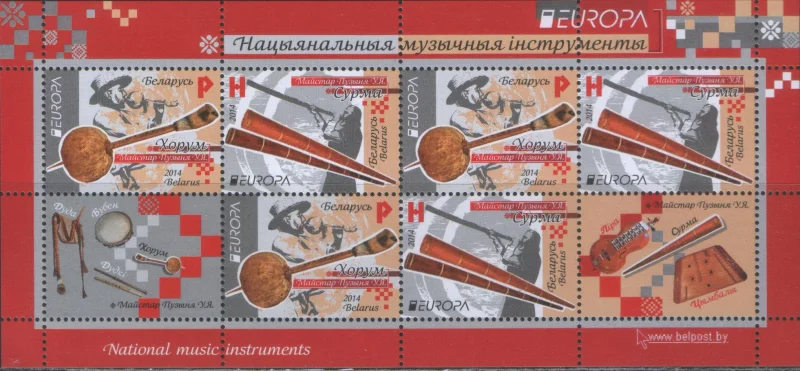 Беларусь - Европа 2014(бл).