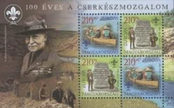 Венгрия - Европа 2007.