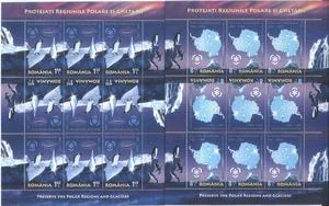 Румыния - Международный полярный год(2мл, 2009).