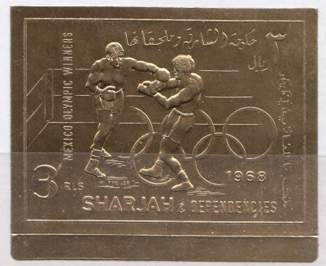 Шарджа(Sharjah) - Летние Олимпийские игры в Мехико 1968. Бокс. Марка б/з. Золотая фольга.