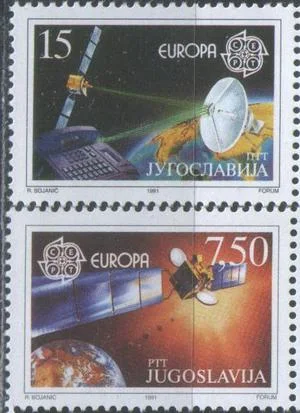 Югославия - Европа 1991.
