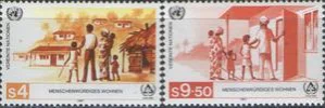 ООН(Вена) - Международный год обеспечения жильём(1987).