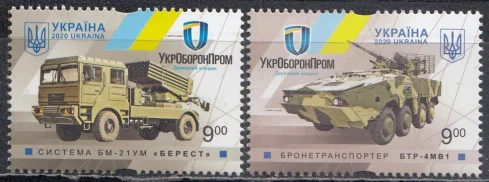 Украина - Военная техника. Бронетранспортёр "БТР - 4МВ1". Система БМ-21УМ "Берест"(2020).