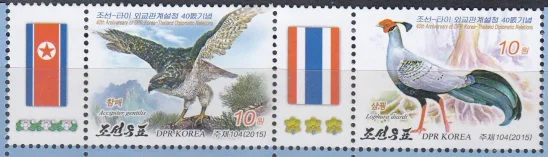 КНДР - Птицы. Совместный выпуск с Таиландом(2015).