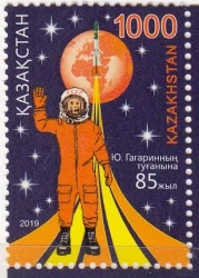 Казахстан - 85-летие со дня рождения Юрия Гагарина(2019).
