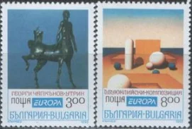 Болгария - Европа 1993.