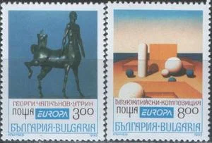 Болгария - Европа 1993.