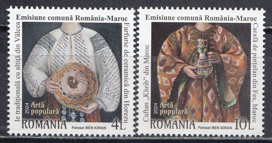 Румыния - Традиционная одежда и посуда. Совместно с Марокко(2024).