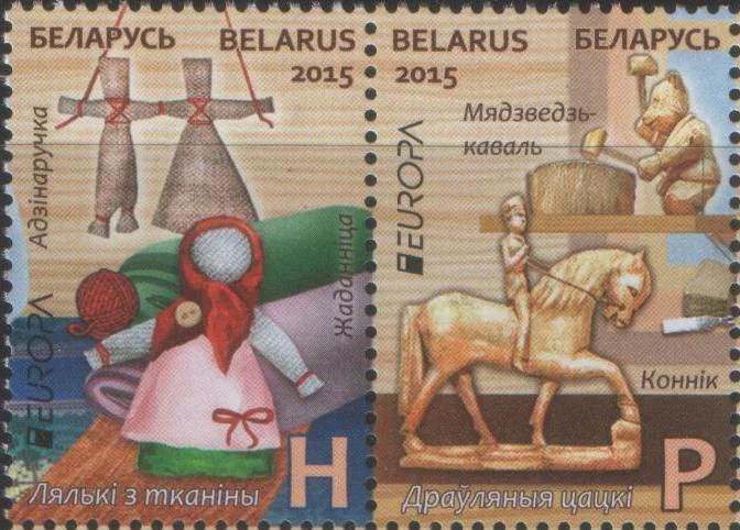 Беларусь - Европа 2015.