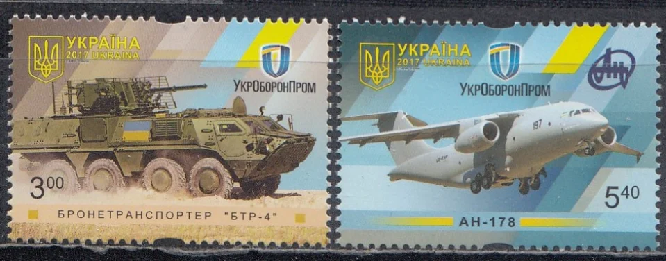 Украина - Военная техника. Бронетранспортер "БТР-4". Самолет "Ан-178"(2017).