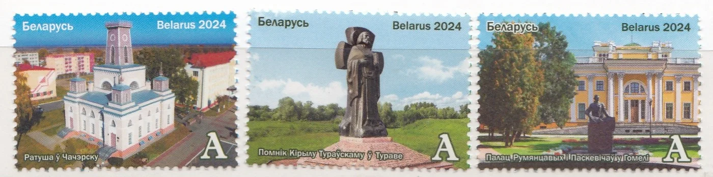 Беларусь - Белорусский край. Гомельщина. Архитектура(2024).