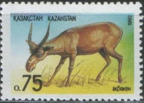 Казахстан - Сайгак(1992).