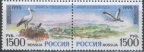 Россия - № 252 - 253. Европа - СЕПТ. Мир и свобода. 1995 год.