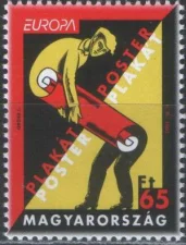 Венгрия - Европа 2003.