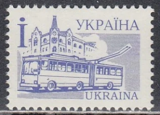 Украина - Троллейбус. Стандарт(1995).