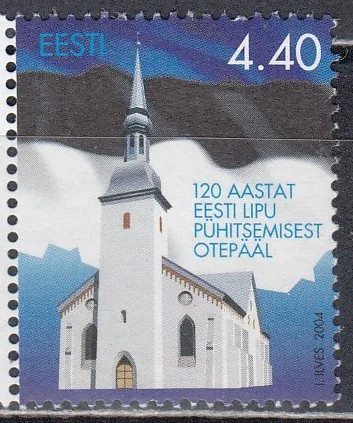 Эстония - 120-летие Эстонского флага(2004).
