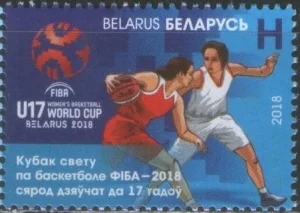 Беларусь - Кубок мира по баскетболу среди девушек U-17(2018).